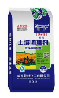 微生物肥料 新型肥料年產量占比70%的領軍者與未來五年研發重點展望